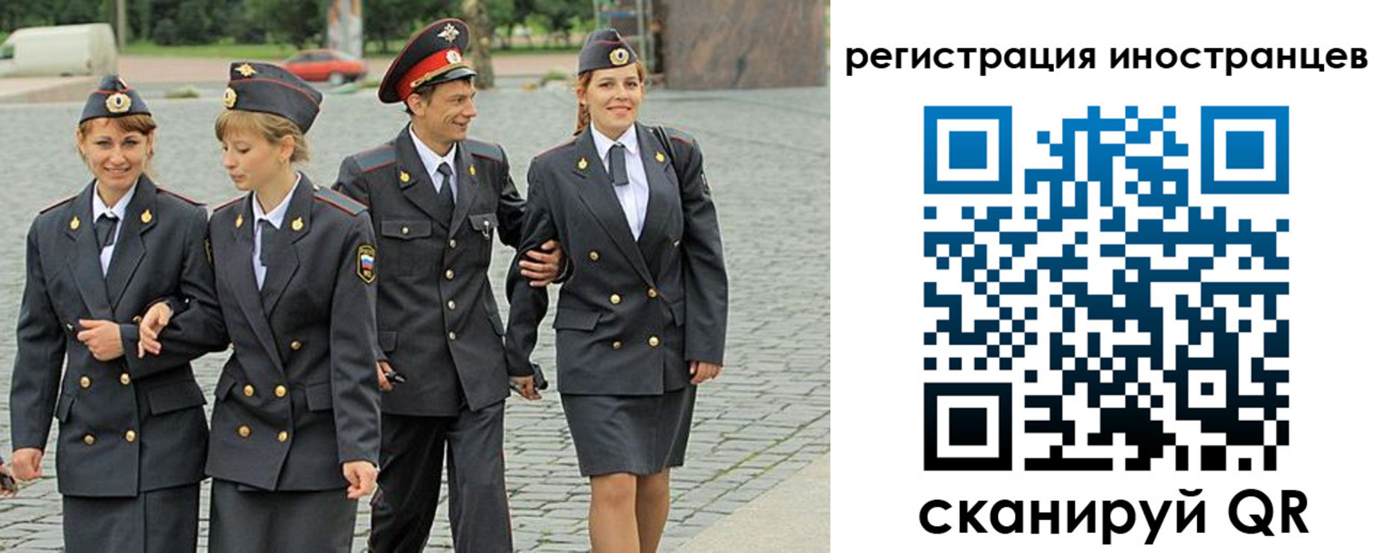 временная регистрация в квартире в Калаче-на-Дону